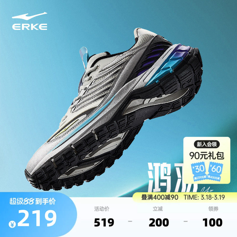 于适鸿星尔克跑鞋鸿羽复古跑步鞋春季千禧男鞋运动鞋软底女鞋