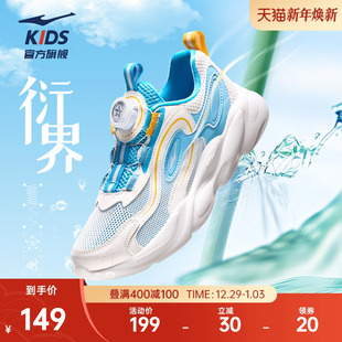 男童冬季 儿童休闲跑步鞋 新款 子女童运动鞋 鞋 衍界3鸿星尔克儿童鞋