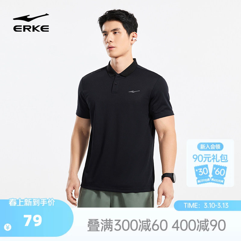 鸿星尔克polo衫男2026夏季新款男士运动速干冰丝短袖t恤爸爸男装