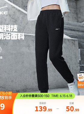鸿星尔克运动裤女夏季新款女士卫裤休闲裤小个子女裤黑色女款裤子