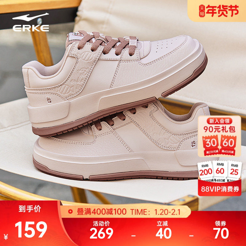 方糖鸿星尔克板鞋女鞋冬季新款鞋子方头玛丽珍轻便休闲厚底增高鞋,运动鞋new,板鞋,淘宝优惠券,粉丝福利购,淘宝优惠卷