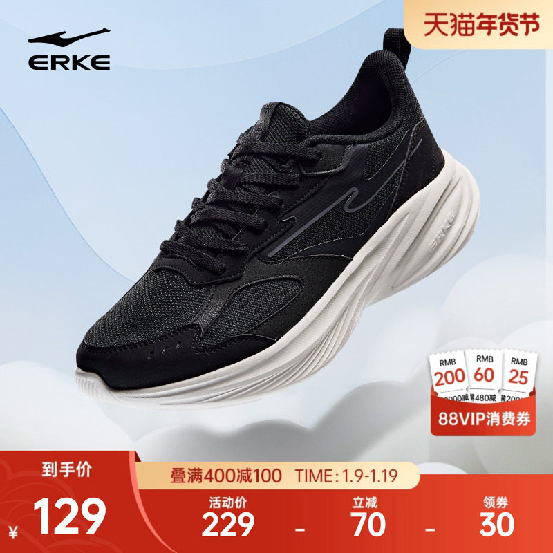 凌速鸿星尔克男鞋运动鞋冬季新款轻便软底跑步鞋黑色减震爸爸鞋子