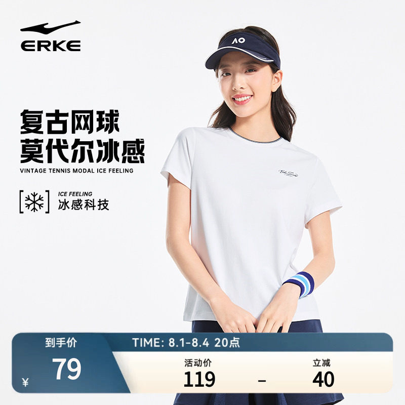 鸿星尔克短袖女款2026夏季新款女士凉感网球复古运动t恤女装上衣