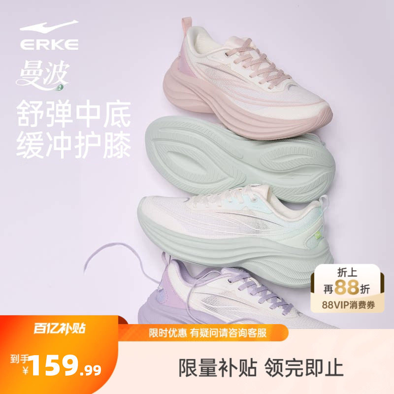 曼波鸿星尔克运动鞋夏季新款跑步鞋透气网面女鞋增高鞋子轻便跑鞋