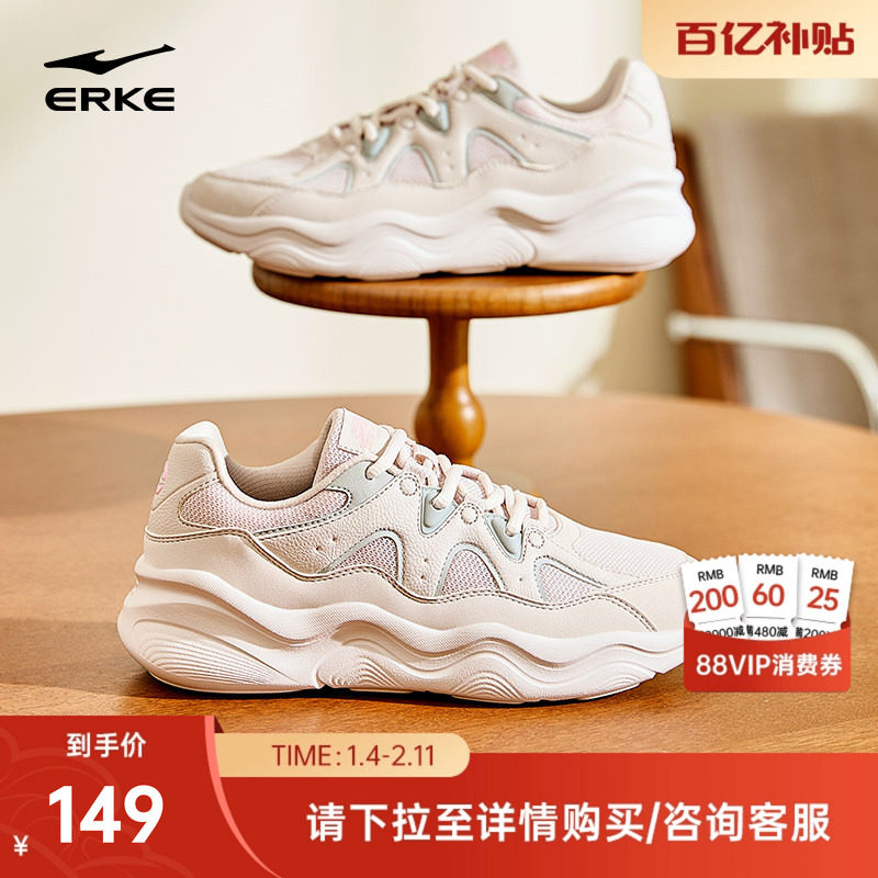 鸿星尔克流云2休闲鞋女鞋秋冬新款软底百搭鞋子白色运动鞋妈妈鞋