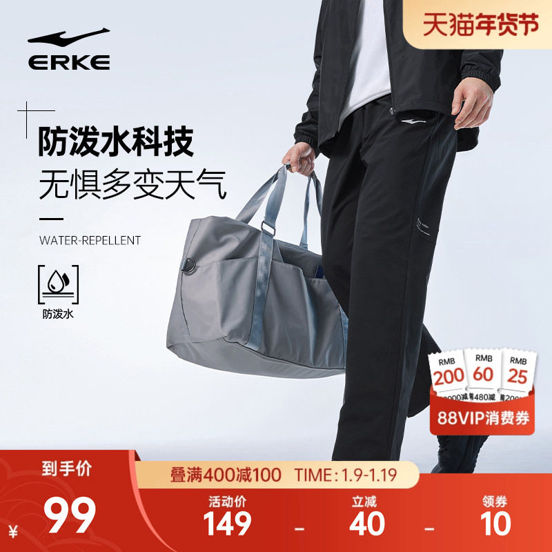 鸿星尔克运动裤子男秋冬新款男士防泼水直筒长裤休闲男裤商务男装