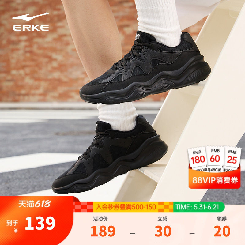 鸿星尔克流云2新款男鞋休闲鞋夏季软底增高运动鞋网面透气老爹鞋