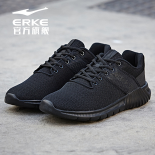 鸿星尔克运动鞋男款减震软底跑鞋男鞋春秋季轻便网面全黑色跑步鞋