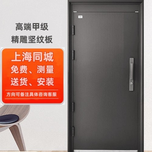 现代轻奢入户门防盗门加高门楣