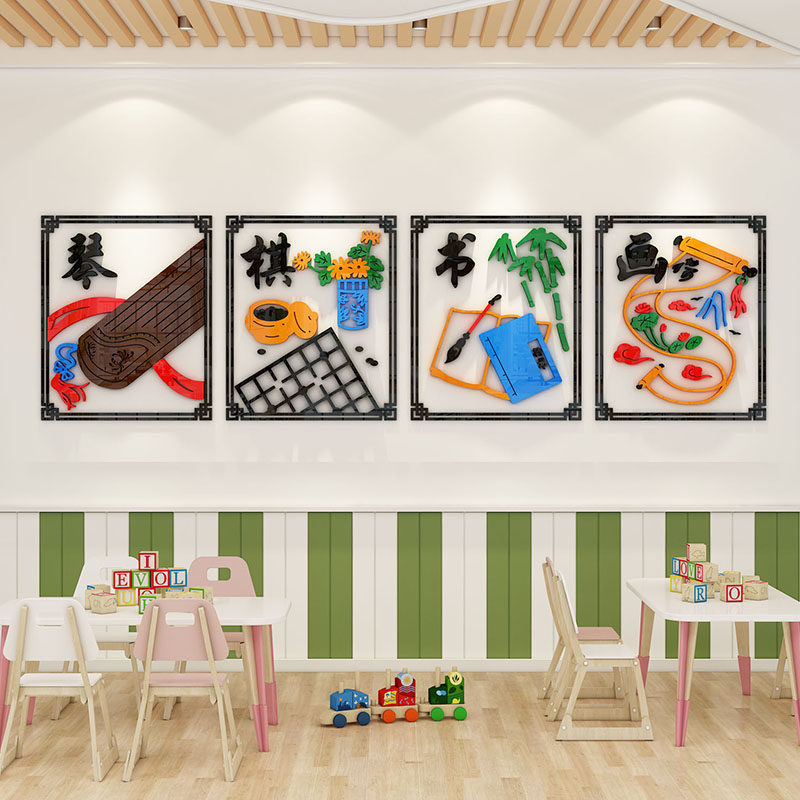 传统文化墙幼儿园教室布置装饰琴棋书画墙贴中国风楼梯走廊环创_虎窝淘