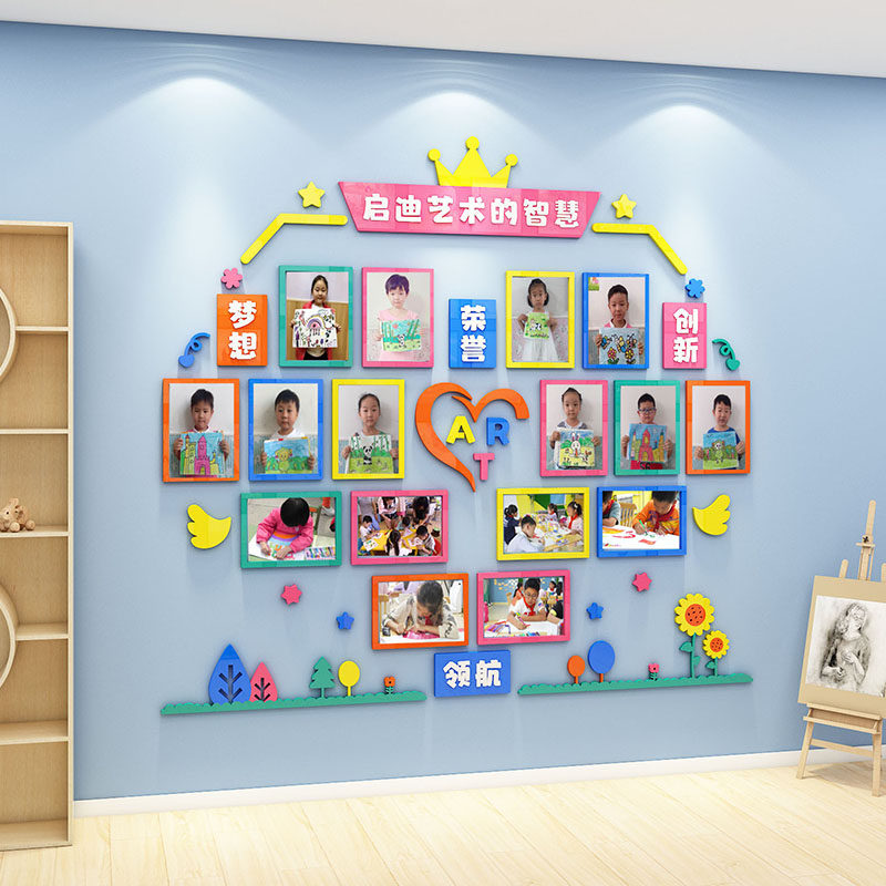优秀学员风采展示墙照片墙装饰班级幼儿园艺术教育大厅形象墙