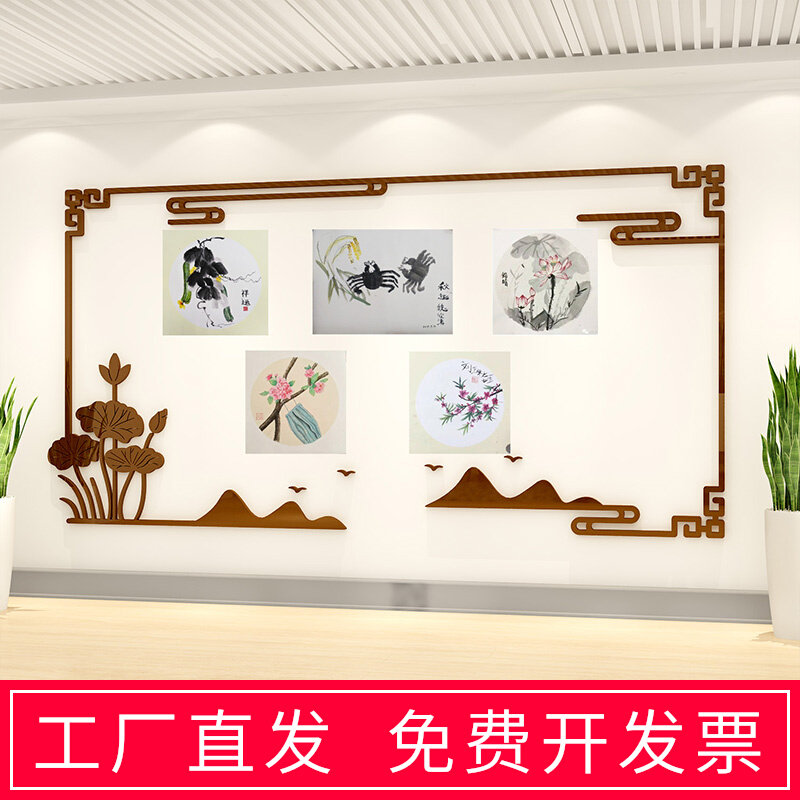 幼儿园环创边框书法作品展示古典中边条班级装饰黑板报墙