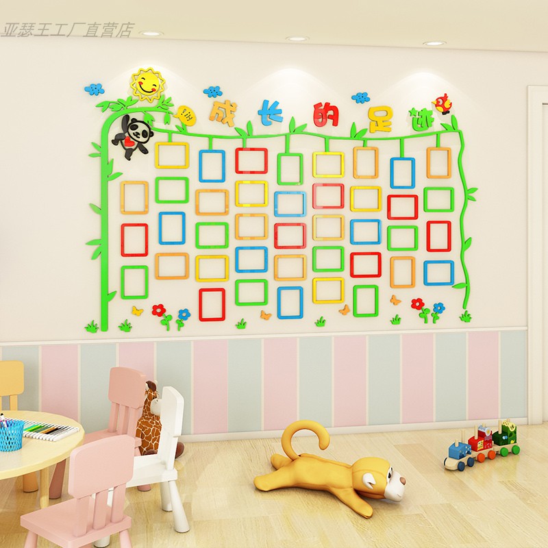 幼儿园成长的足迹墙贴亚克力儿童绘画培训班作品展示照片墙面装饰