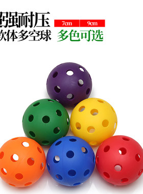塑料玩具早教趣味感统训练器材