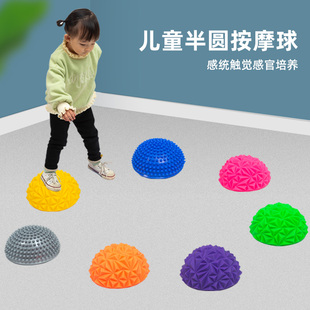 触觉刷按摩榴莲球平衡前庭感统失调训练器材儿童早教家用教具全套