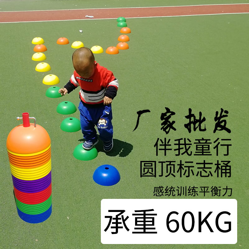 梅花桩儿童玩具早教感统训练器材