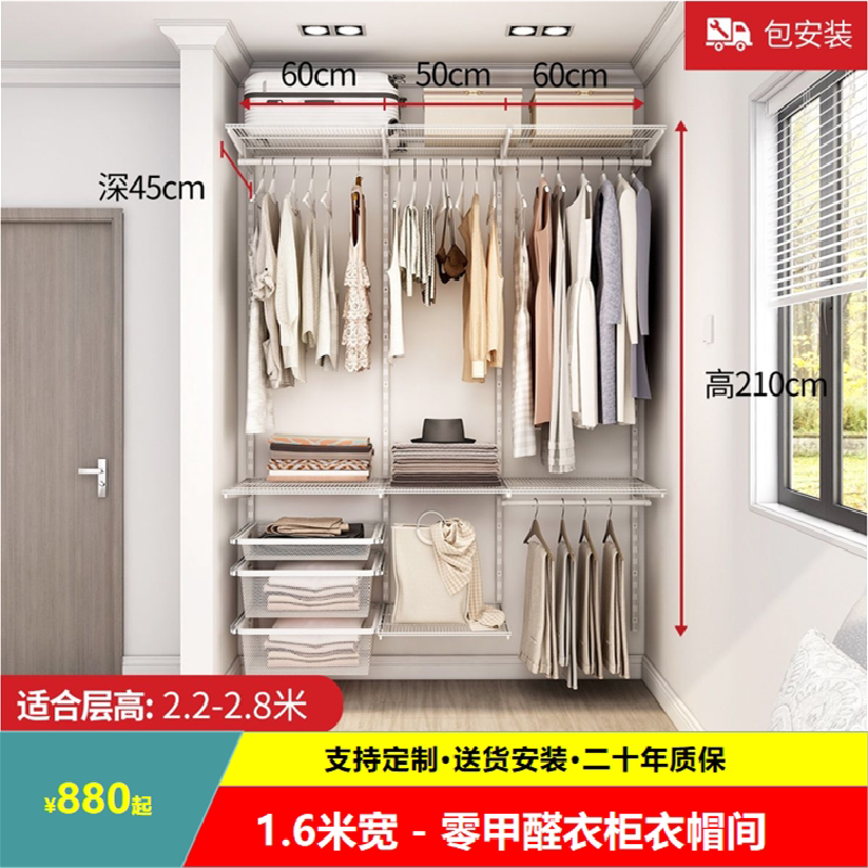 7米定制金属衣帽架步入式衣帽间开放式卧室砌墙上衣柜框架衣橱