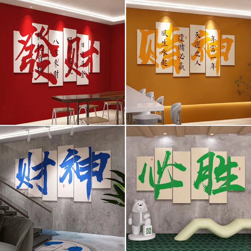 麻将馆墙纸网红国潮主题棋牌室壁画装饰复古风背景墙布定制壁纸
