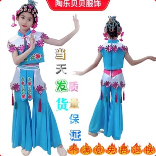 六一小戏骨儿童演出服俏花旦小红娘京剧舞蹈服装少儿表演戏曲服饰