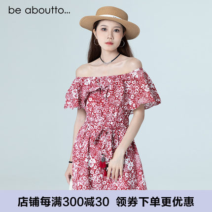 Be about to...夏季新款法式复古红色碎花一字肩短袖收腰连衣裙女