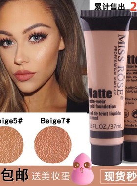 欧美风妆小麦色美黑色古铜色深色号粉底液调和剂 遮瑕膏 孕妇可用