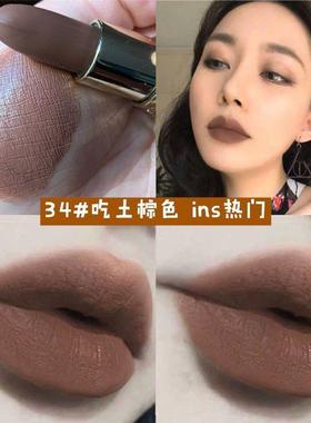 Bingo自然的彩妆 吃土色口红哑光丝绒雾面~欧美深裸色奶咖色