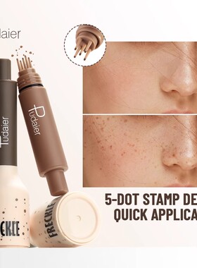 仿真自然美式雀斑印章防水汗点斑点痣亚裔妆雀斑笔小印章雀斑气垫