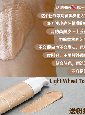 Bingo 自然的彩妆 欧美粉底液cos底妆黄黑混油皮修容调色孕妇可用