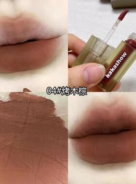 Bingo自然的彩妆 欧美风秋冬土棕色奶咖色唇釉吃土裸色素颜的口红