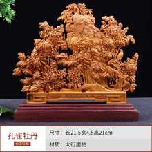 艺永轩摆件太行崖柏实木雕刻1