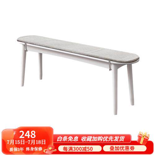 席豪(XIHAO)长条凳长凳实木家用餐凳长木凳长椅凳子餐厅长板凳椅怎么看?