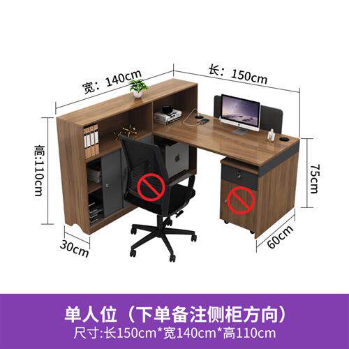 世金家具(shijinjiaju)职员办公桌椅组合简约现代4/6人工位卡座屏怎么看?