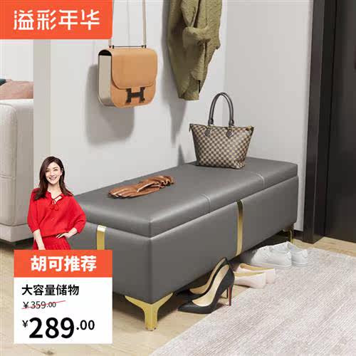 溢彩年华 收纳凳子储物凳可坐成人沙发凳小凳子家用门口入户换鞋使用感如何?