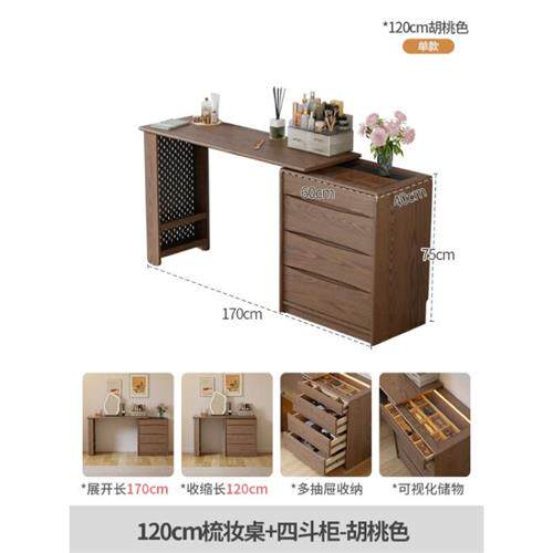 乐系(LEXI)连体书桌书柜可伸缩一体现代简约可转角桌子 4斗柜梳妆使用感如何?