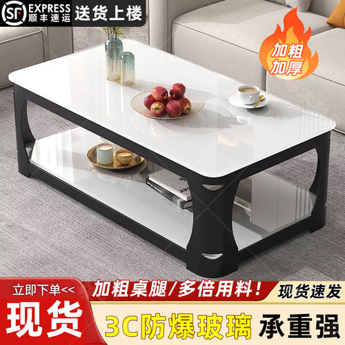 茶几客厅家用钢化玻璃2026新款
