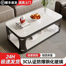 钢化玻璃茶几2025新款爆款家用客厅简易喝茶桌小户型仿大理石桌子