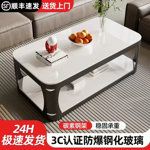 钢化玻璃茶几2025新款爆款家用客厅简易喝茶桌小户型仿大理石桌子