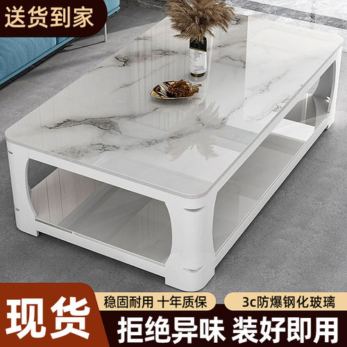 茶几客厅家用钢化玻璃2025新款仿大理石客厅阳台小户型长方形茶桌
