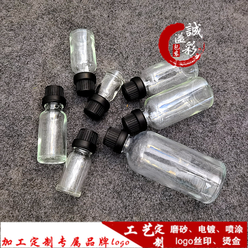 5ml10ml15ml20ml30ml50ml100ml透明精油瓶精油大头盖滴塞瓶螺口瓶