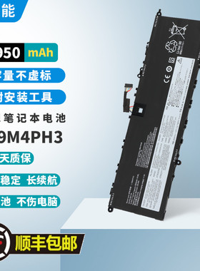 适用联想小新 pro 14ITL/ACH/IHU 2021 L19C/D4PH3  笔记本电池