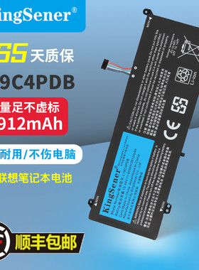 适用联想ThinkBook 14 15 G2 G3 ITL/ARE/ACL L19C4PDB笔记本电池