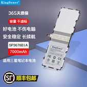P5110 SP3676B1A P7500 适用三星P5100 N8000 8010 1S2P 平板电池