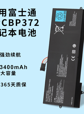 适用富士通Fujitsu Lifebook U772 FMVNBP220 FPCBP372笔记本电池