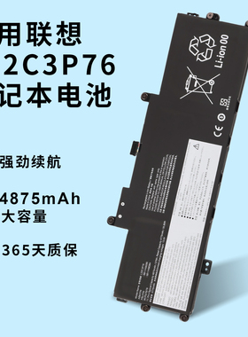 适用于联想Thinkpad L22B3P73 L22C3P76 L22M3P77 笔记本电池