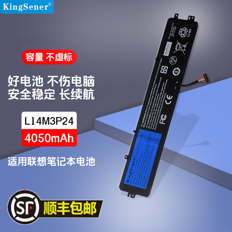 金仕能联想笔记本电池只换不修