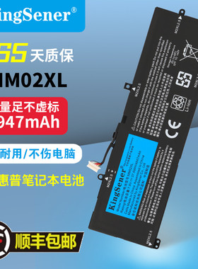 适用 惠普 星 13-an0001TU an1017TU TPN-Q214 MM02XL 笔记本电池