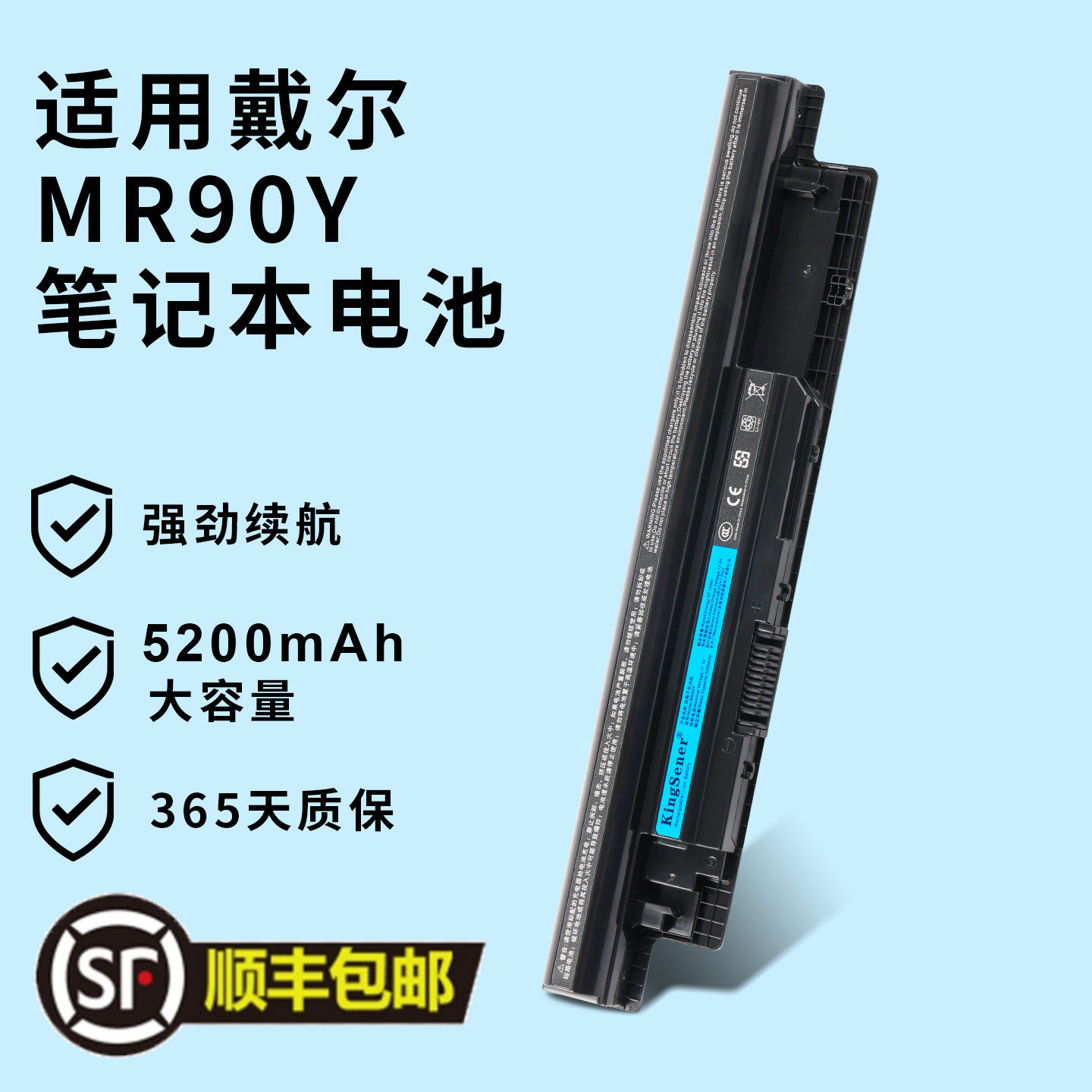 适用戴尔14R 15R 3421 5421 5437 3521 MR90Y XCMRD 笔记本电池