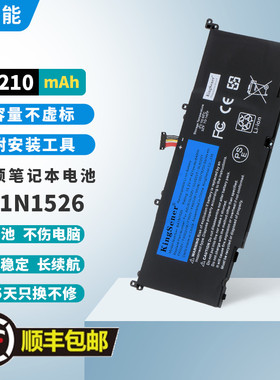 适用华硕 S5VM  GL502VM/VT FX60V ZX60V/VM 笔记本电池 B41N1526