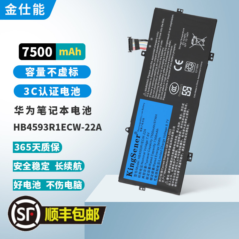 适用华为MateBook14 KLVD/KLVL-WFH9/WFE9/W76W MACHD-WFE9Q 电池