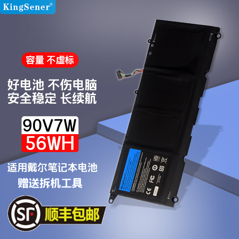 戴尔笔记本电池适用90V7W电池